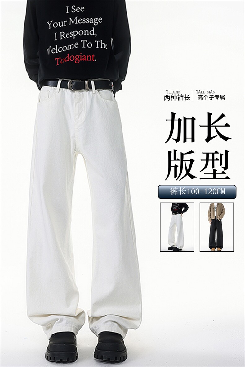 加长版裤子男高个子阔腿直筒牛仔裤190cm115休闲百搭长裤KZ079P48,男装牛仔裤,电商B312