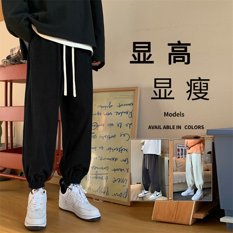 秋冬2022舒适百搭加绒加厚休闲裤1002特批35-加绒特批43,男装休闲裤,星座718-1
