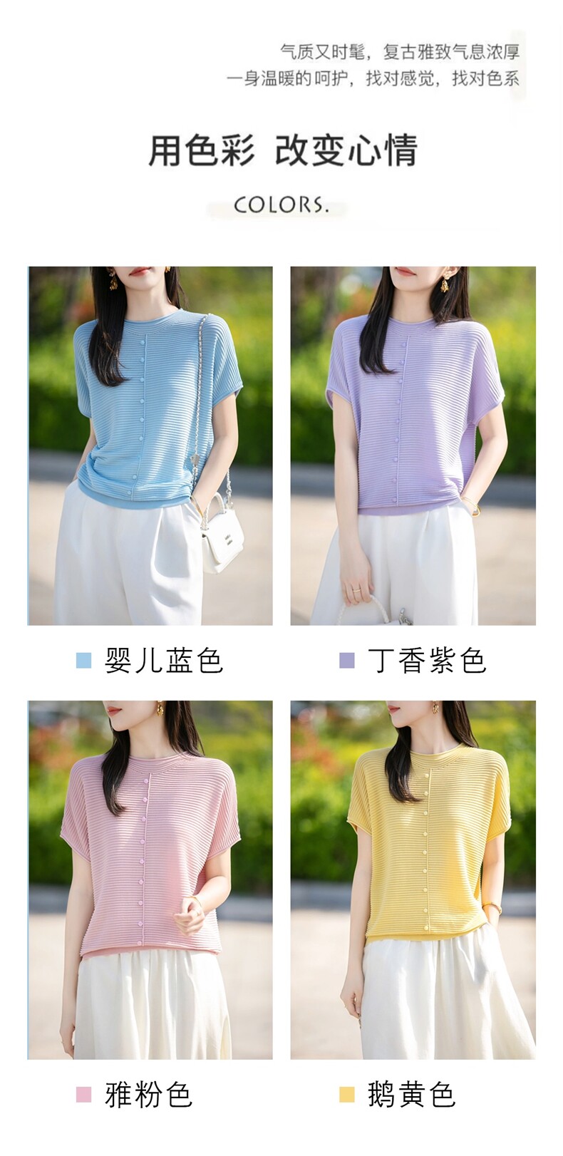2025夏季新款时尚圆领单排扣短袖针织衫女宽松显瘦百搭洋气上衣潮,女装T恤,晨旭羊绒