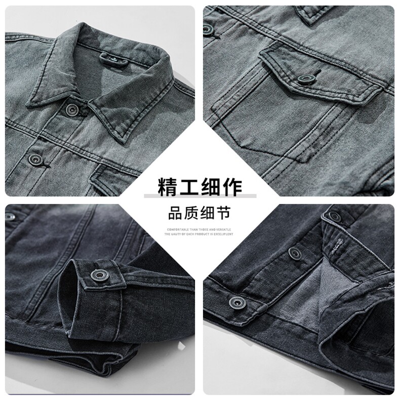 嗨派牛仔-新款牛仔夹克男百搭潮流外套宽松休闲上衣外套中高品质,男装工装外套,星座910