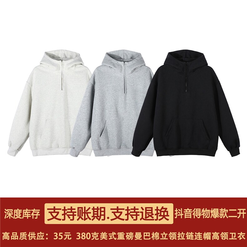 抖音得物高品质二开25秋冬美式重磅宽松纯色连帽拉链高领卫衣W65,男装卫衣,电商A486-1