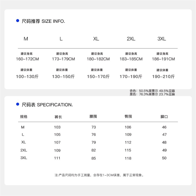 【网图慎用】老钱风裤子CK046-48现货,男装休闲裤,电商A466