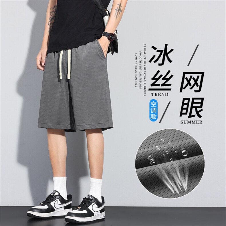 特批P25无差价夏季透气网眼凉感冰丝垂感速干大码五分裤男DK5808,男装休闲裤,电商A001
