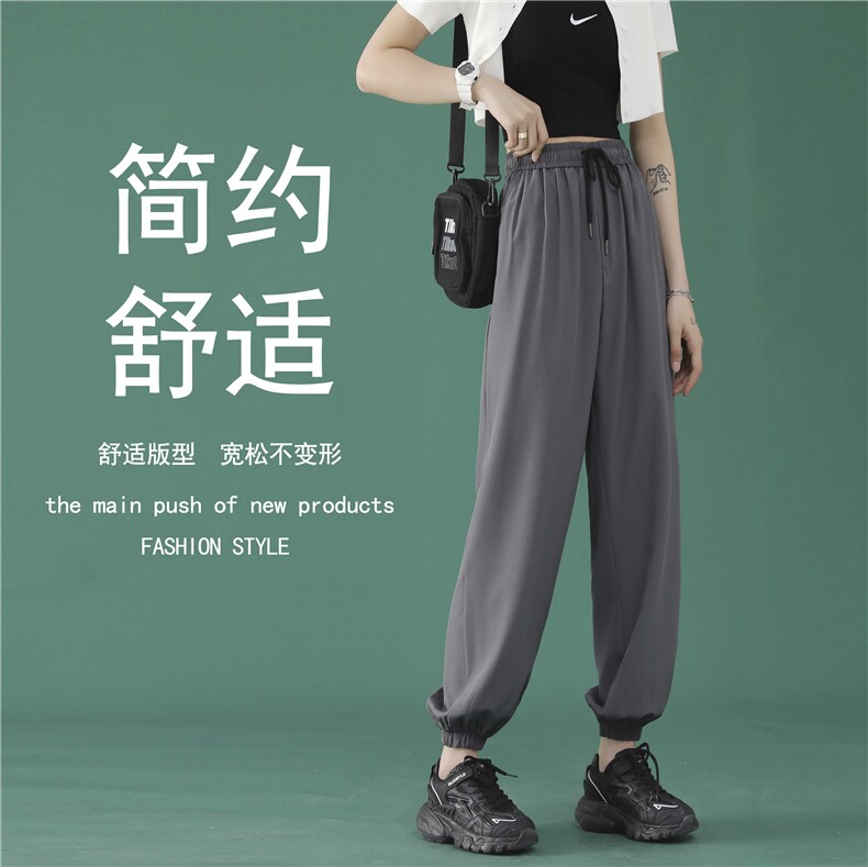 2024新款夏季冰丝休闲裤女冰爽束脚九分裤2027-特批20,女装休闲裤,星座718-1