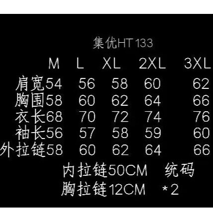 濮院毛呢外套男高级感连帽假两件上衣美式复古呢子夹克LF985P115,男装夹克,电商D256-2(原A064-2)
