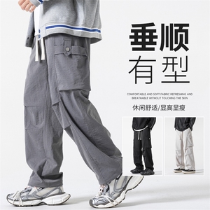 GENIOLAMODE冰丝速干工装裤子男士夏季薄款运动宽松直筒休闲长裤
