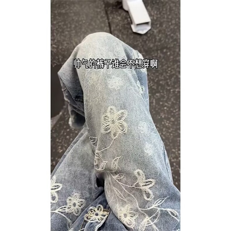 荆棘提花牛仔裤vibe裤子男水洗直筒微喇牛仔裤网图AK108-p48,男装牛仔裤,星座1001-1