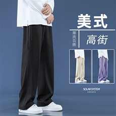 时尚多巴胺纯色休闲拖地裤秋冬新潮流百搭抗皱K960特批30，男装休闲裤，星座718-1