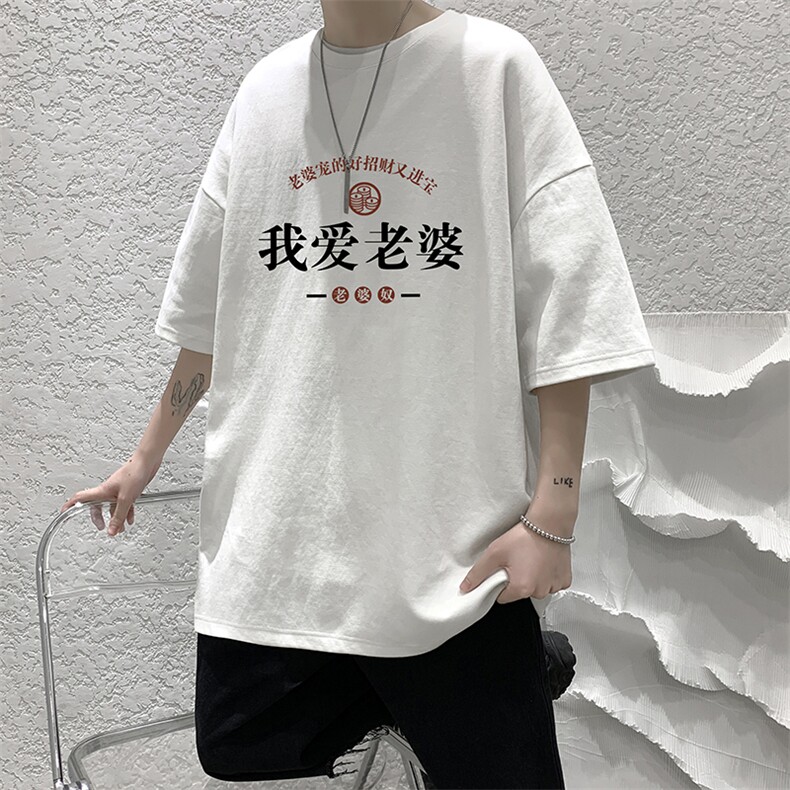 230g重磅纯棉短袖t恤男大码半袖半截袖DX17375-P20,男装T恤,电商A040