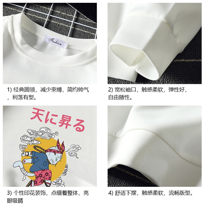 T4012-P25加绒P35简约帅气百搭长袖t恤男大码胖子卫衣薄外套,男装卫衣,电商A040A