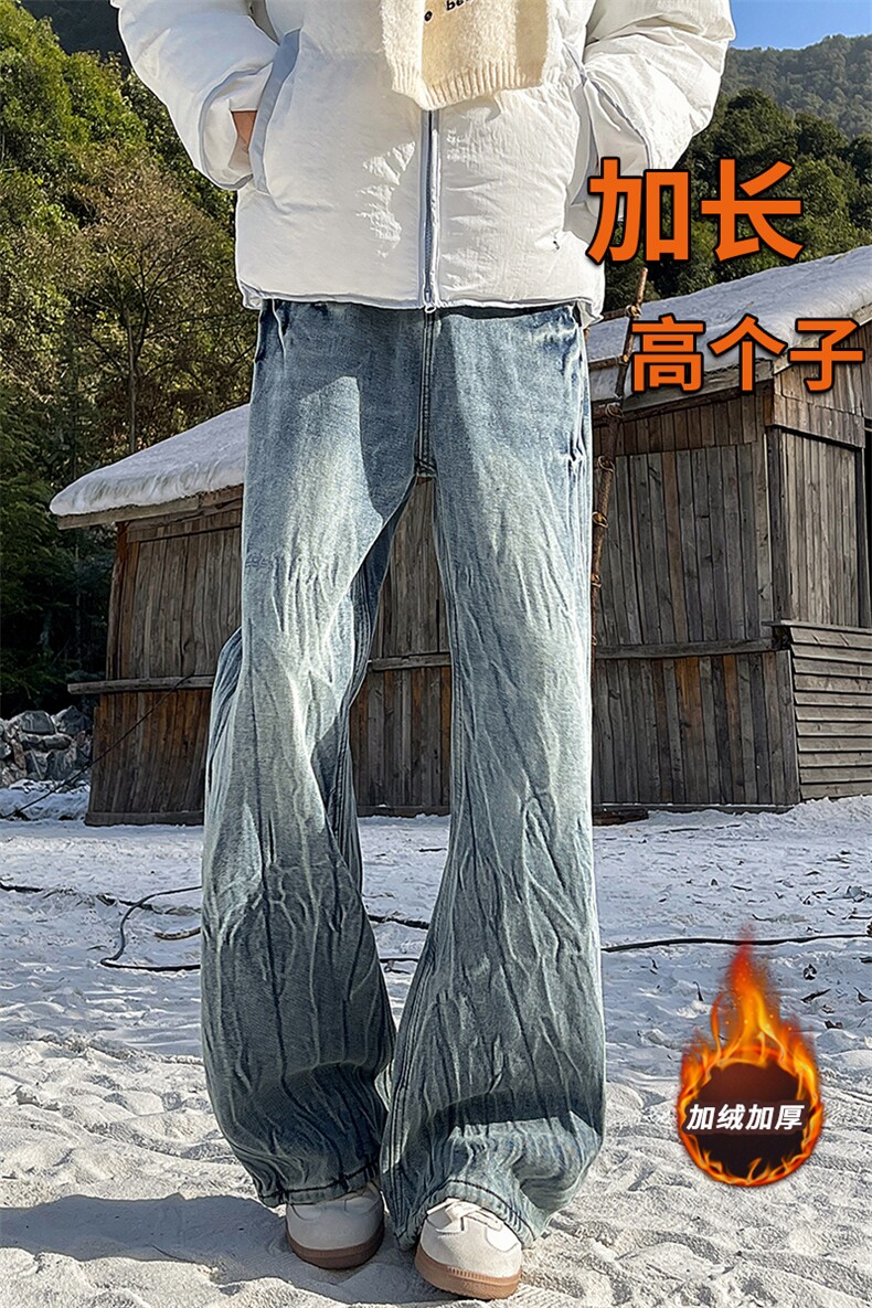 闪电纹牛仔裤男加长版高个子裤子190cm115美式高街微喇裤KZ065P65,男装牛仔裤,电商B312