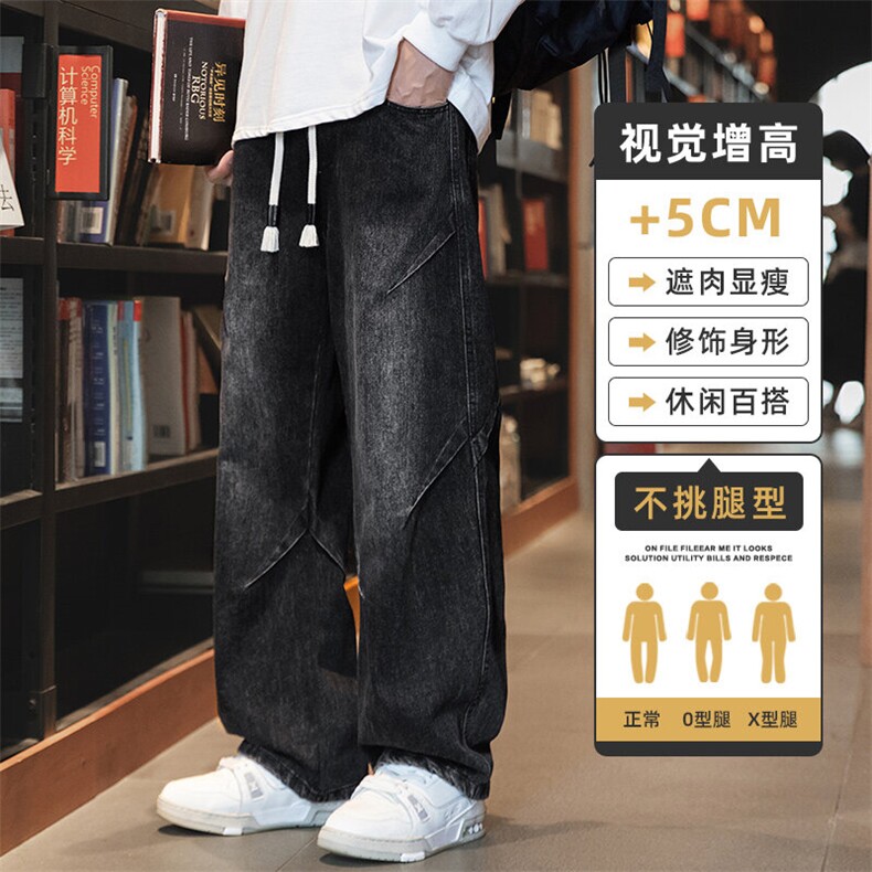 美式牛仔裤男士春季水洗直筒宽松高街潮牌男阔腿长裤子Z9845-P50图片