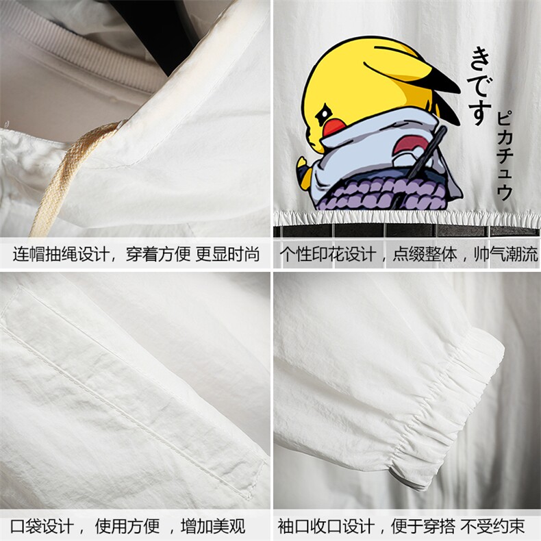 FS63036-P55薄款防晒衣男透气防紫外线钓鱼外套冰丝防晒服,男装夹克,电商A040A
