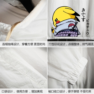 FS63036-P55 薄款防晒衣男透气防紫外线钓鱼外套冰丝防晒服图片