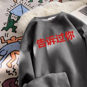 抖音得物高品质美式字母印花麂皮绒圆领卫衣wyjp8423-特p35控69图片