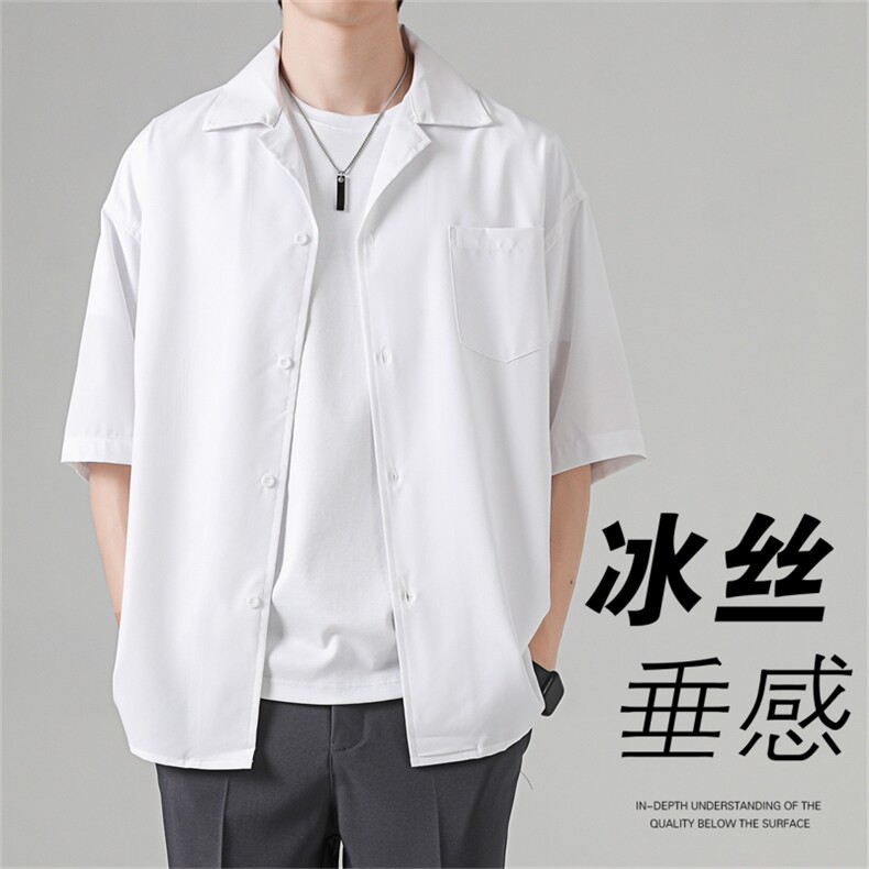 冰丝短袖衬衫男夏季韩版衬衣港风日系宽松大码五分袖寸衫免烫抗皱,男装衬衫,星座505-2（原电商A260-1)