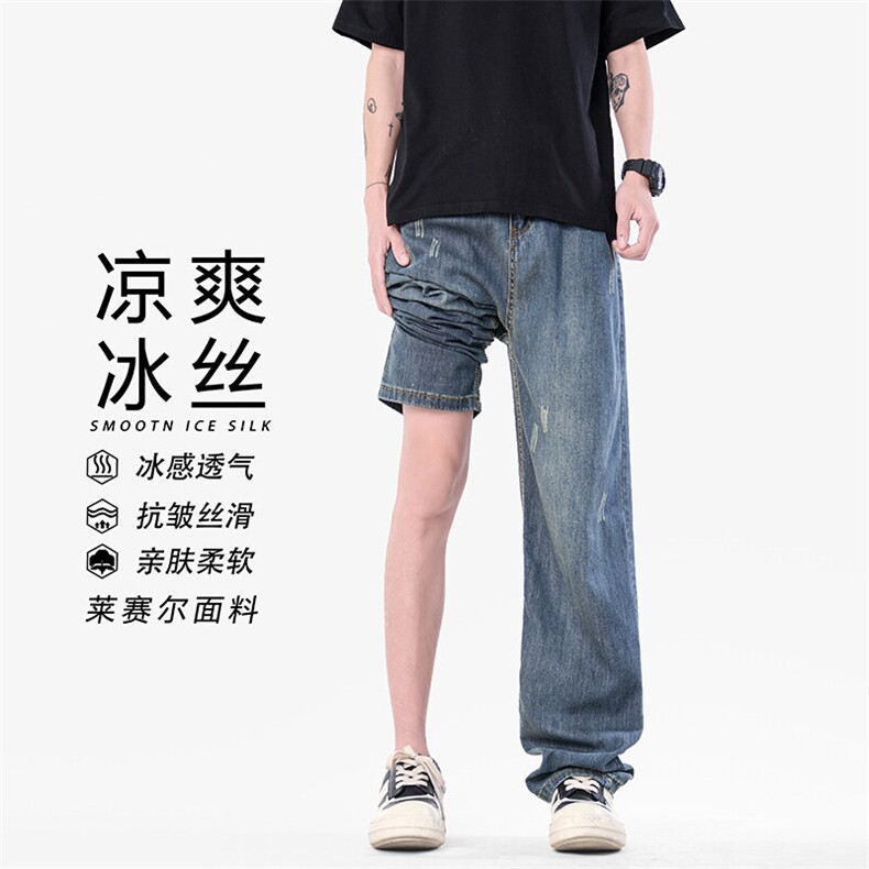K30005BS(冰丝）-P65-X88-成分在文件夹内-牛仔裤图片