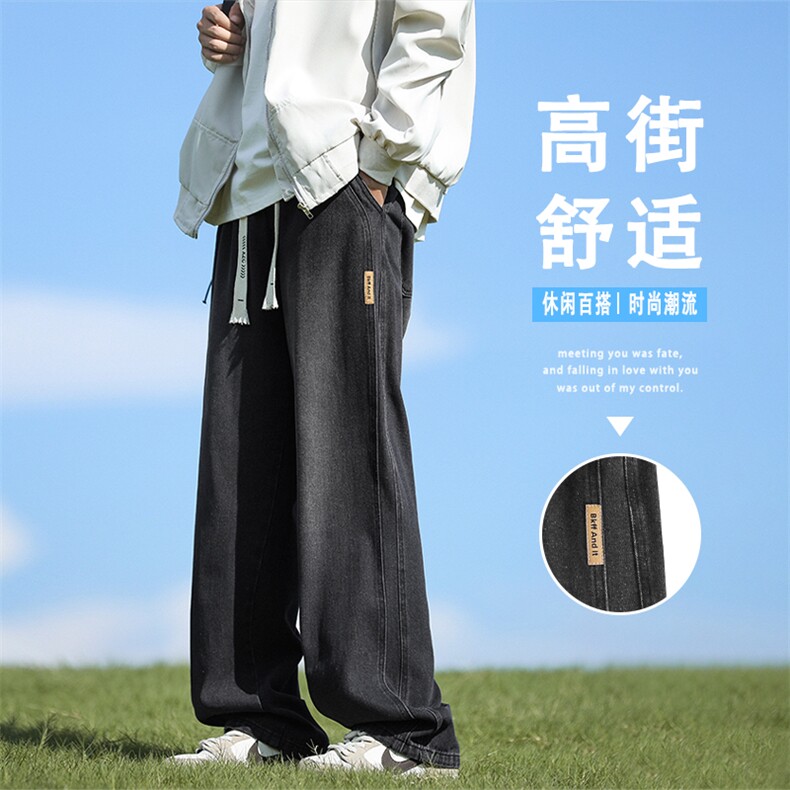 秋款2024新款男士宽松休闲长裤潮牌美式痞帅直筒裤子K861-特批-43,男装休闲裤,星座718-1