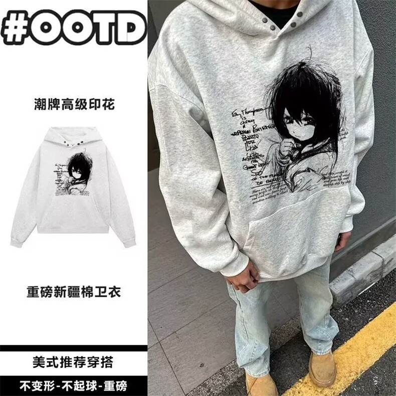 1506/QA2170/P54银狐绒日系动漫少女印花连帽卫衣情侣外套男女,女装短外套,星座1506