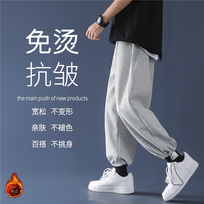 2023秋冬舒适港风休闲百搭卫裤WK01-1特批23-加绒特批30,男装休闲裤,星座718-1