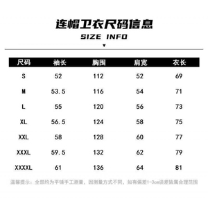 1506A/GB3-840/P53卫衣男女春季情侣款宽松潮牌外套1图片