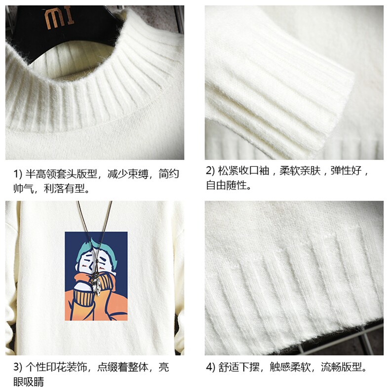 M18042-P45加绒款-P65半高领毛衣男士大码针织衫男毛线衣男网格,男装针织衫/毛衣,电商A040A