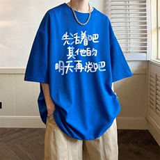 华夫格t恤男短袖男大码五分袖大皂风HT73401-P22，男装T恤，电商A040