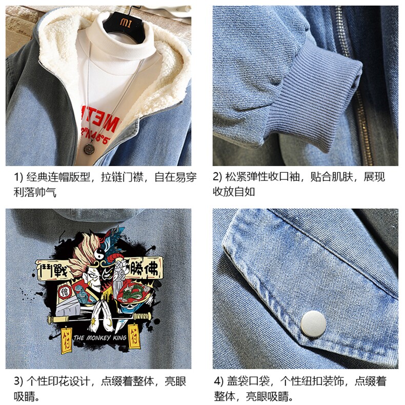 NM53016-P140牛仔外套男大码加厚加绒棉衣男羊羔毛棉服男砖墙,男装棉衣,电商A040A