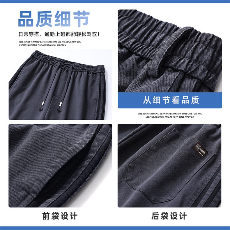 休闲裤男士条纹拼接春季新款美式高街直筒抽绳长裤子Z2354-P45,男装休闲裤,星座509