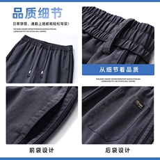 休闲裤男士条纹拼接春季新款美式高街直筒抽绳长裤子Z2354-P45，男装休闲裤，星座509