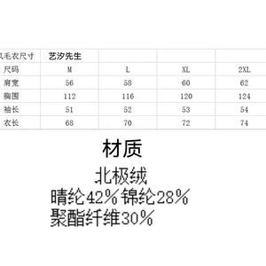 1506/QM58310/P69法式古着费尔岛拼色针织连帽情侣民族风毛衣图片
