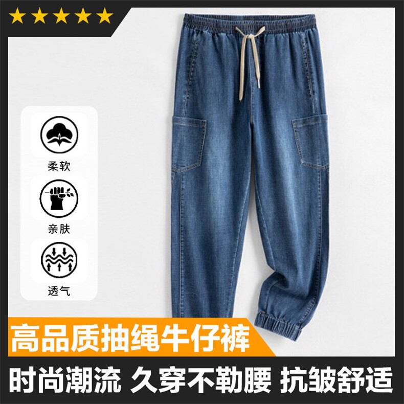 松紧腰基础男士牛仔裤数据好签收高宽松版四季款图片