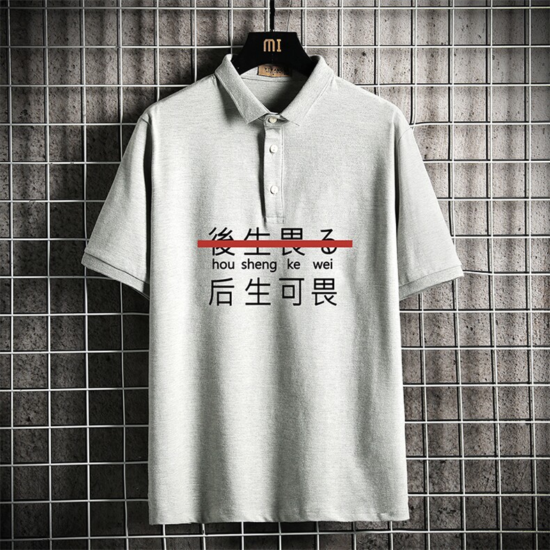 PL57028-P35翻领短袖polo衫男大码胖子半袖t恤男有领保罗衫,男装Polo衫,电商A040A