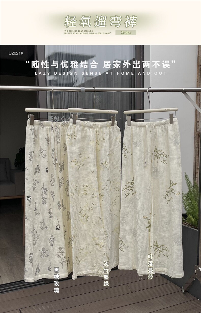 2025年秋季宽松松紧中腰直筒裤长裤时尚百搭,女装休闲裤,禾雯电商供货