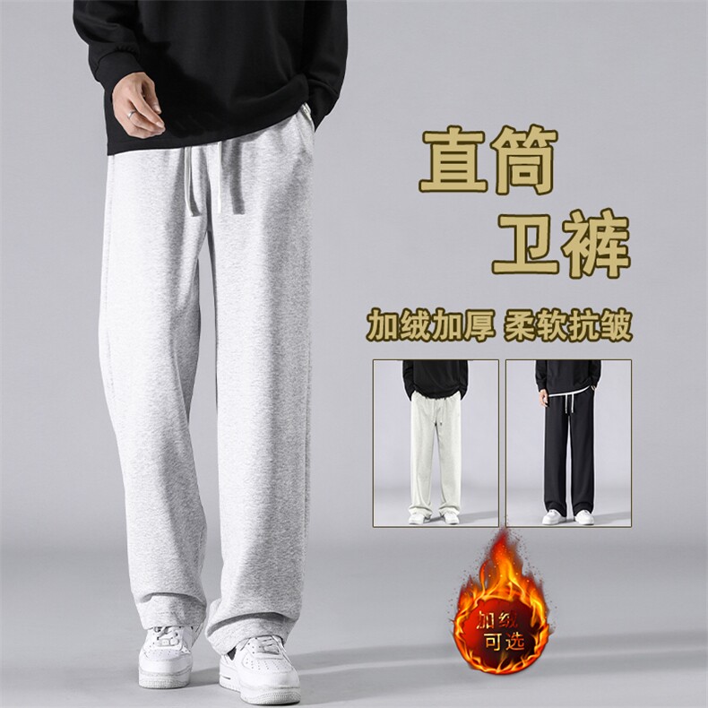 休闲重磅秋冬百搭加绒卫裤简约  WK82-1常规特批28加绒特批33图片
