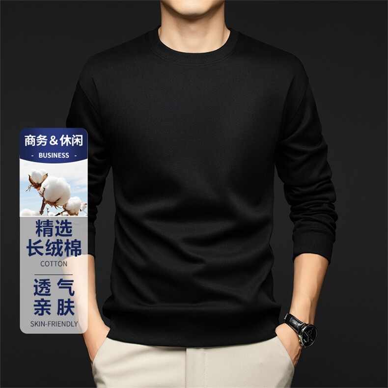 春秋季男士长袖柔感长绒棉卫衣外穿圆领休闲男打底衫保暖内搭,男装卫衣,钱塘6003（原4033）