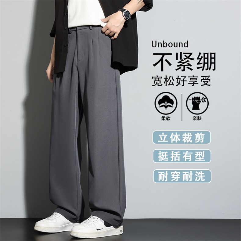 休闲西裤男款秋季2025新款垂坠感高级感宽松直筒潮流裤K6636-P50，男装西裤，星座610（原A335）