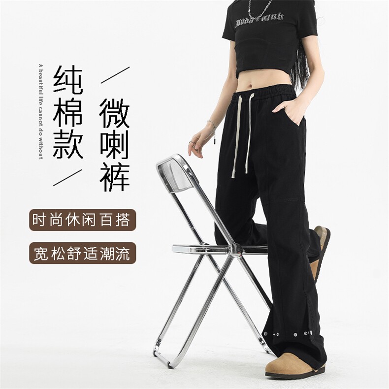 中性白色纯棉百搭修身微喇叭直筒纯棉休闲裤 K650-特批45图片