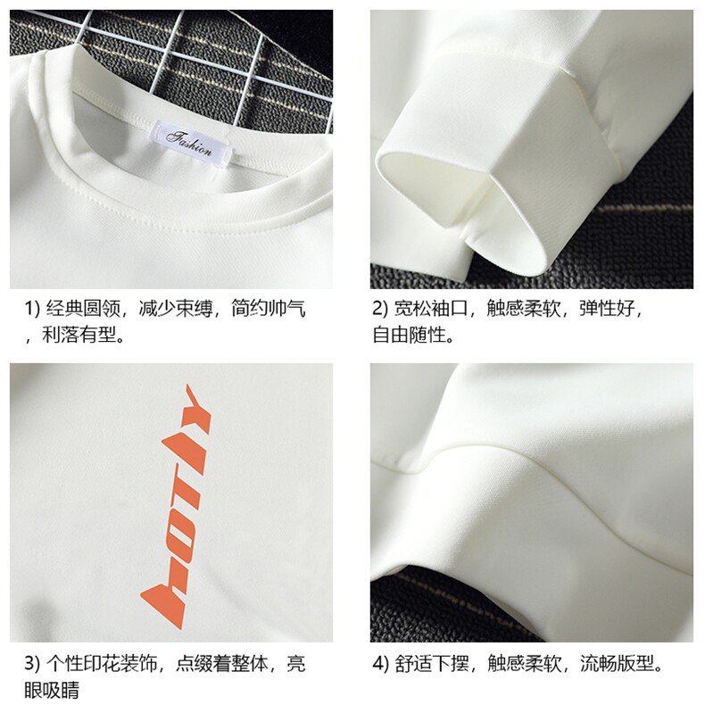 T4006-P25加绒P35简约帅气百搭长袖t恤男大码胖子卫衣薄外套,男装卫衣,电商A040A