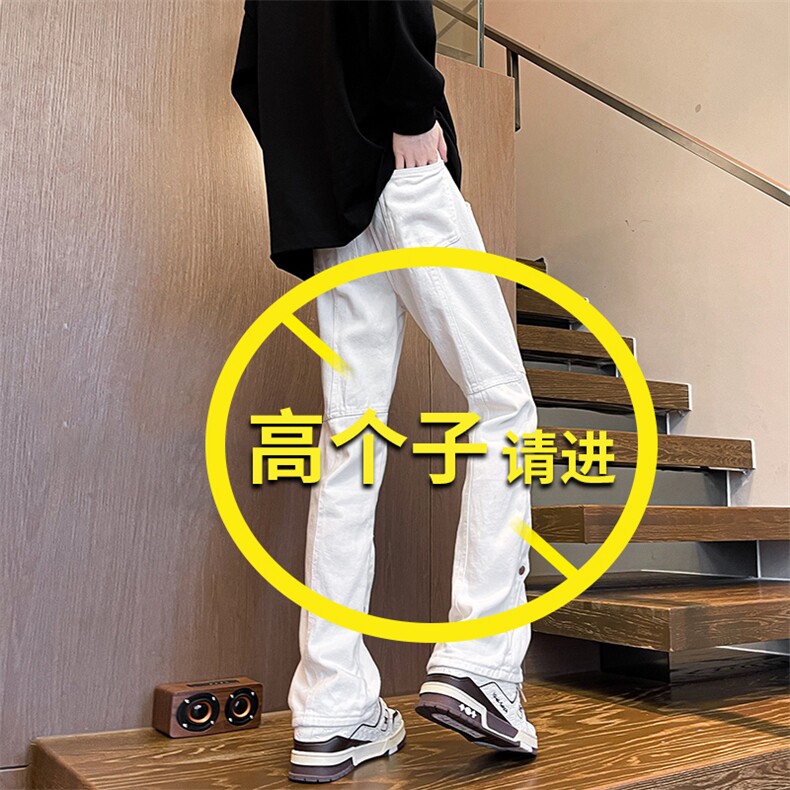 加长版裤子男高个子春秋微喇牛仔裤185cm110直筒KZ015P60加绒P70图片