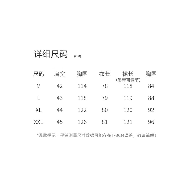 2026夏日诗意两件套上衣吊带连衣裙时尚套装气质显瘦清爽简约V领,女装套装/套裙,意芙
