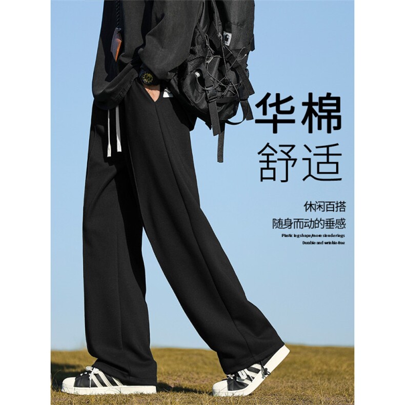 舒适华棉62%垂顺直筒宽松简约大气休闲S-3XLX1680特批3768,男装休闲裤,星座718