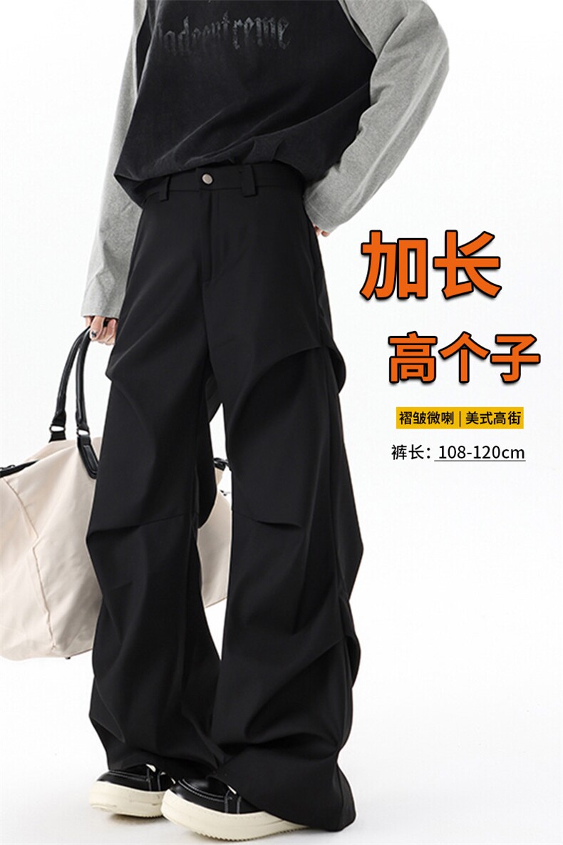 美式褶皱裤高个子加长版休闲西裤男直筒拖地阔腿微喇长裤KZ035P68,男装休闲裤,电商B312