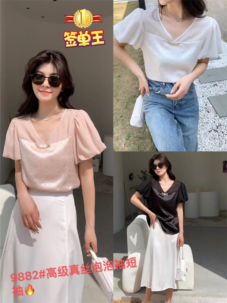 奥丝雅 靡曼 ASYMM139225