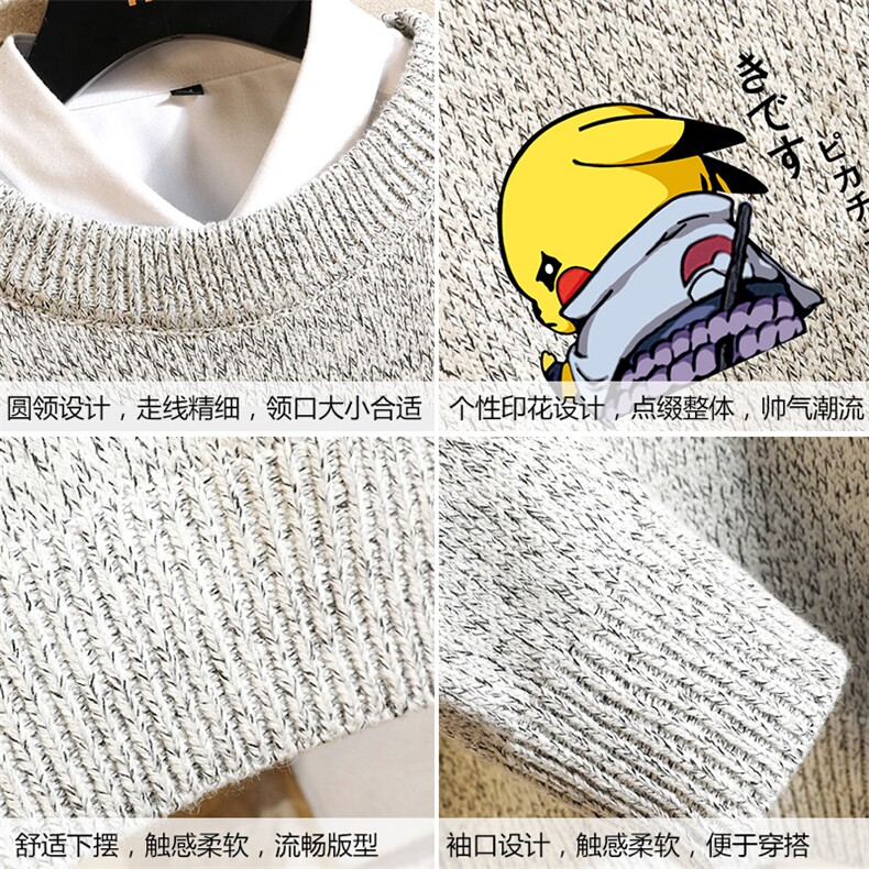M190036-P45加绒款-P65加厚加绒毛衣男大码毛线衣男针织衫砖墙,男装针织衫/毛衣,电商A040A