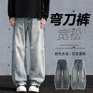 美式复古蓝猫须牛仔裤男款水洗弯刀裤子cleanfit直筒裤TF21-P55