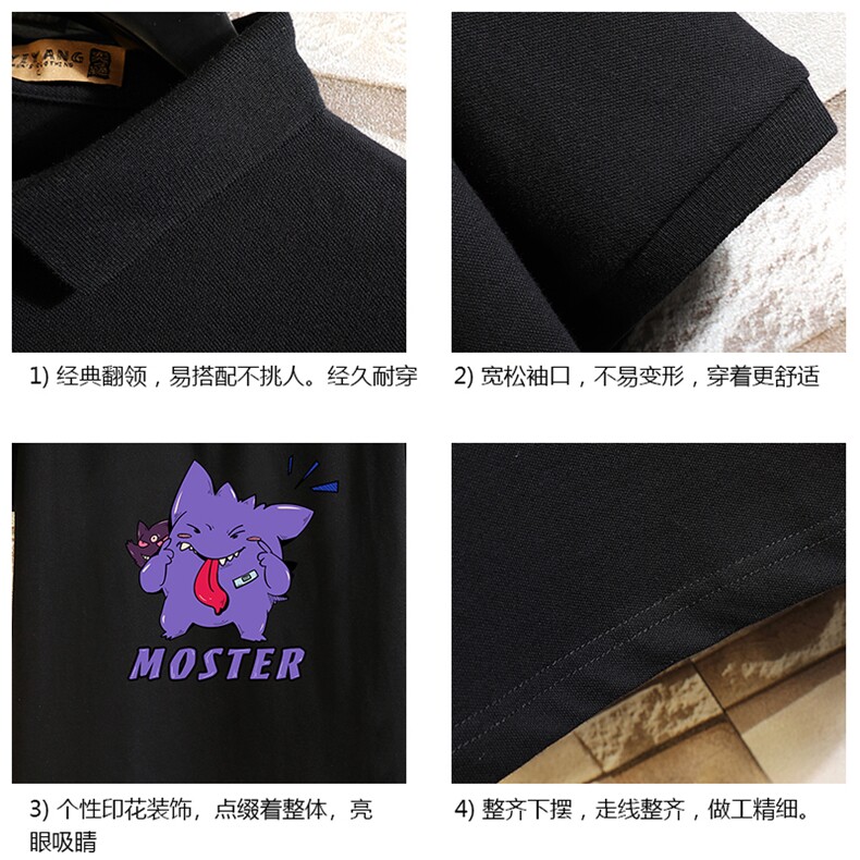 PL57087-P35翻领短袖polo衫男大码胖子半袖t恤男有领保罗衫,男装Polo衫,电商A040A