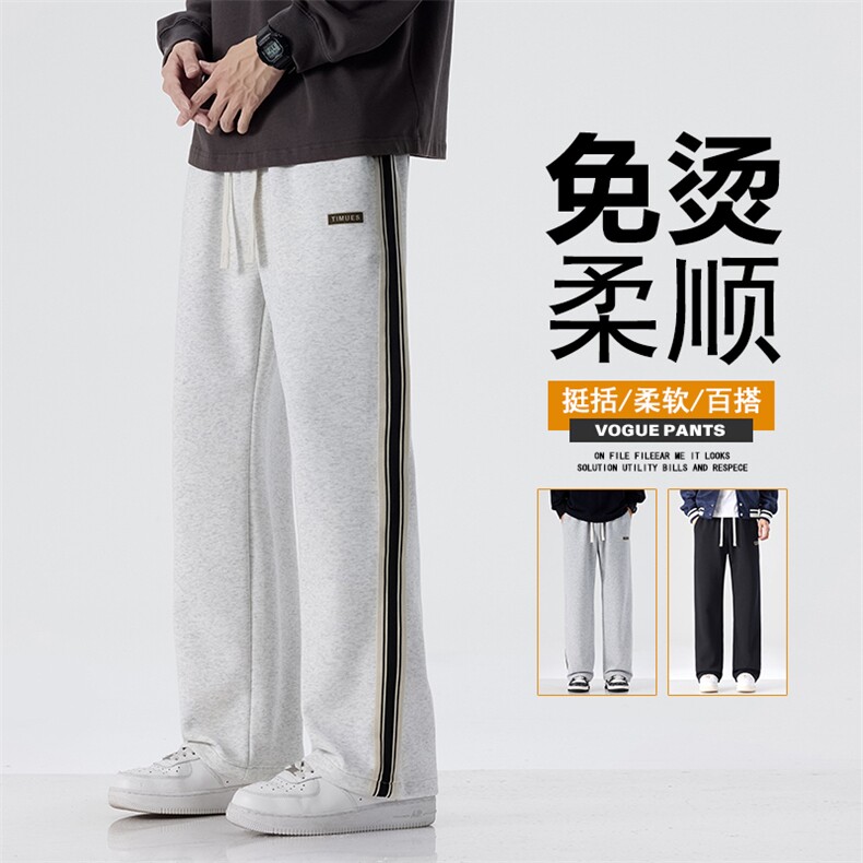 裤子男款秋冬潮牌宽松直筒运动裤卫裤垂感阔腿休闲长裤D015-P45图片