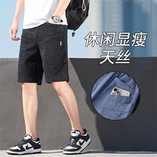 YD850新款潮牌莱赛尔天丝休闲五分中裤夏季薄款冰丝牛仔短裤男士，男装休闲裤，星座224-1