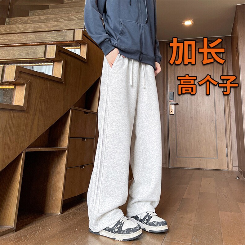 春季瘦高个子加长休闲裤男直筒阔腿188cm115运动裤宽松KZ030P55,男装休闲裤,电商B312